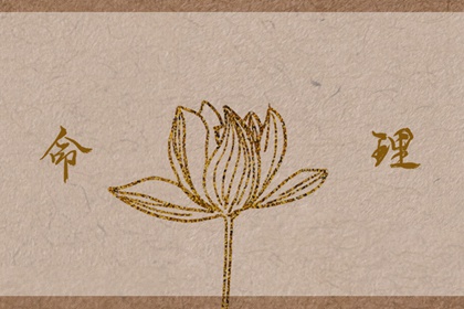 老皇历|择吉老黄历皇历|择吉老皇历
