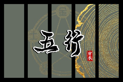 择吉黄历每日宜忌_择吉老黄历皇历_择吉日查询