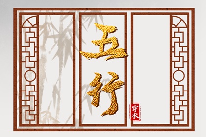 择吉老黄历_择吉黄历_择吉日查询