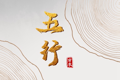 老黄历查询|日历2025年老黄历|2025年黄历查询