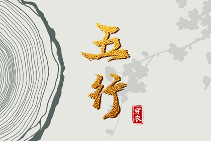 择吉老黄历_择吉黄历_结婚择吉日