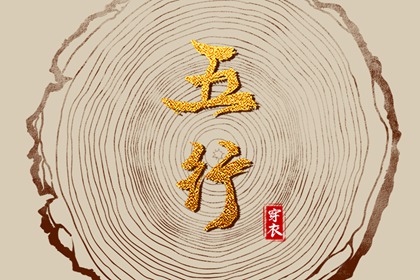 2025年黄道吉日查询|2025年黄道吉日|黄道吉日网