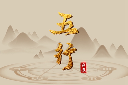 万年历日历黄历,黄历2025年黄道吉日,吉日查询老黄历