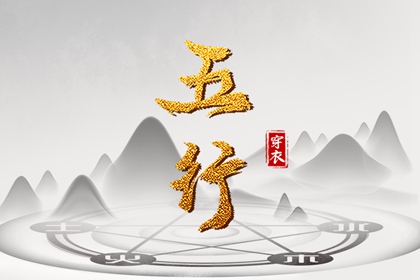 黄历2025年黄道吉日查询|黄道吉日2025年查询|结婚黄道吉日