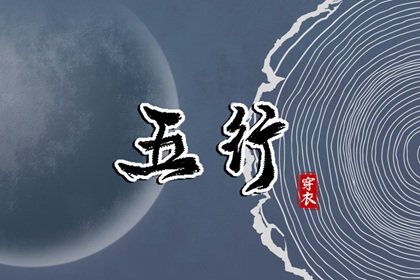 择吉黄历_择吉老黄历皇历_开业择吉日