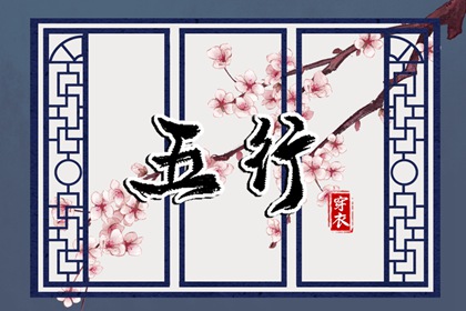择吉黄历每日宜忌 黄历择吉 择吉日历