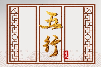 今日农历黄道吉日查询|农历查询|今日农历